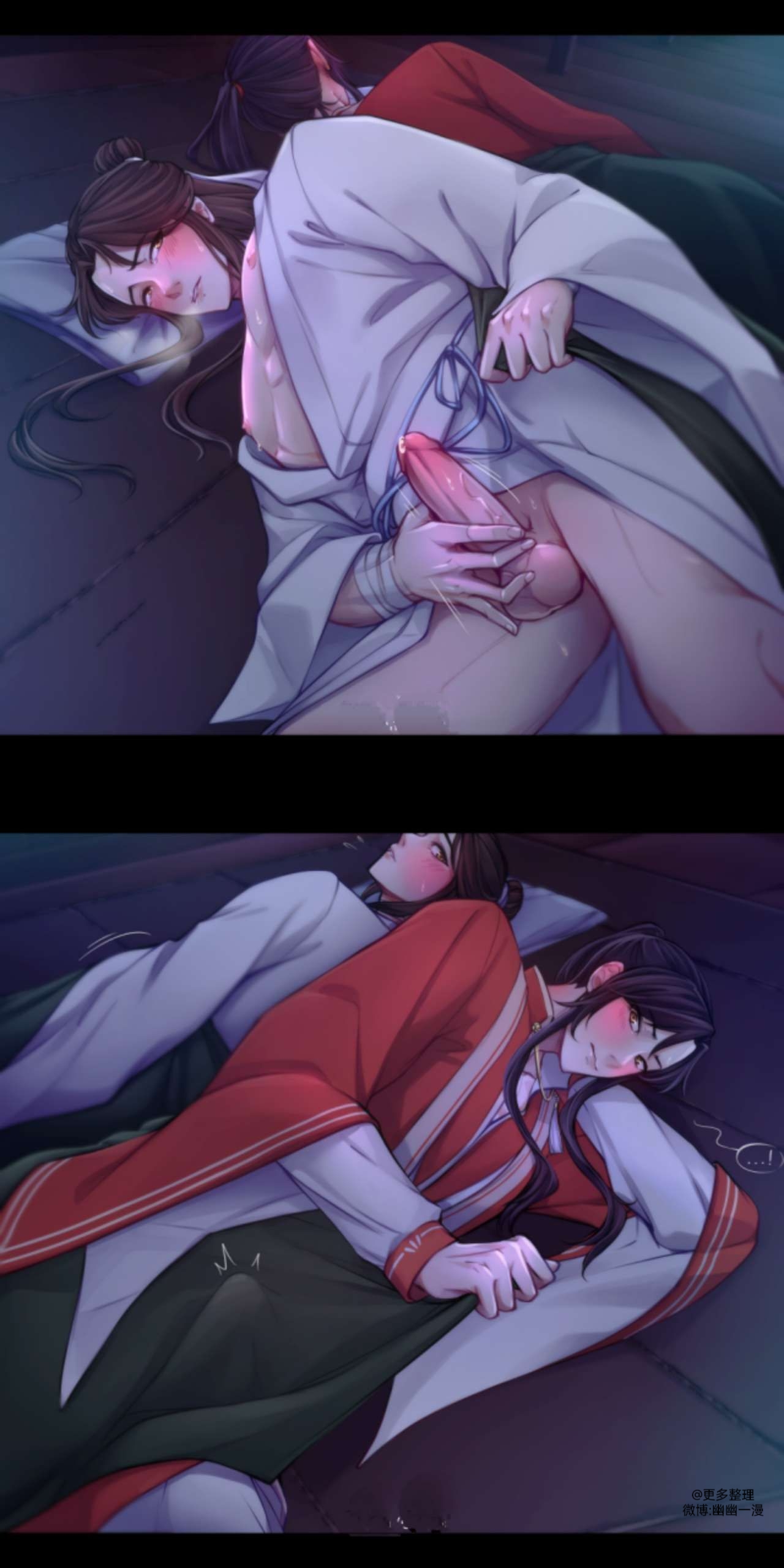 天官赐福 page 10 full