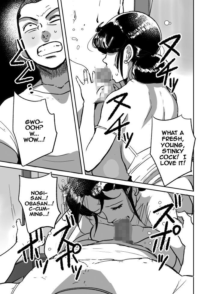 Nanishini kita nda! Obasan! page 7 full