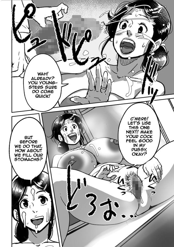 Nanishini kita nda! Obasan! page 8 full