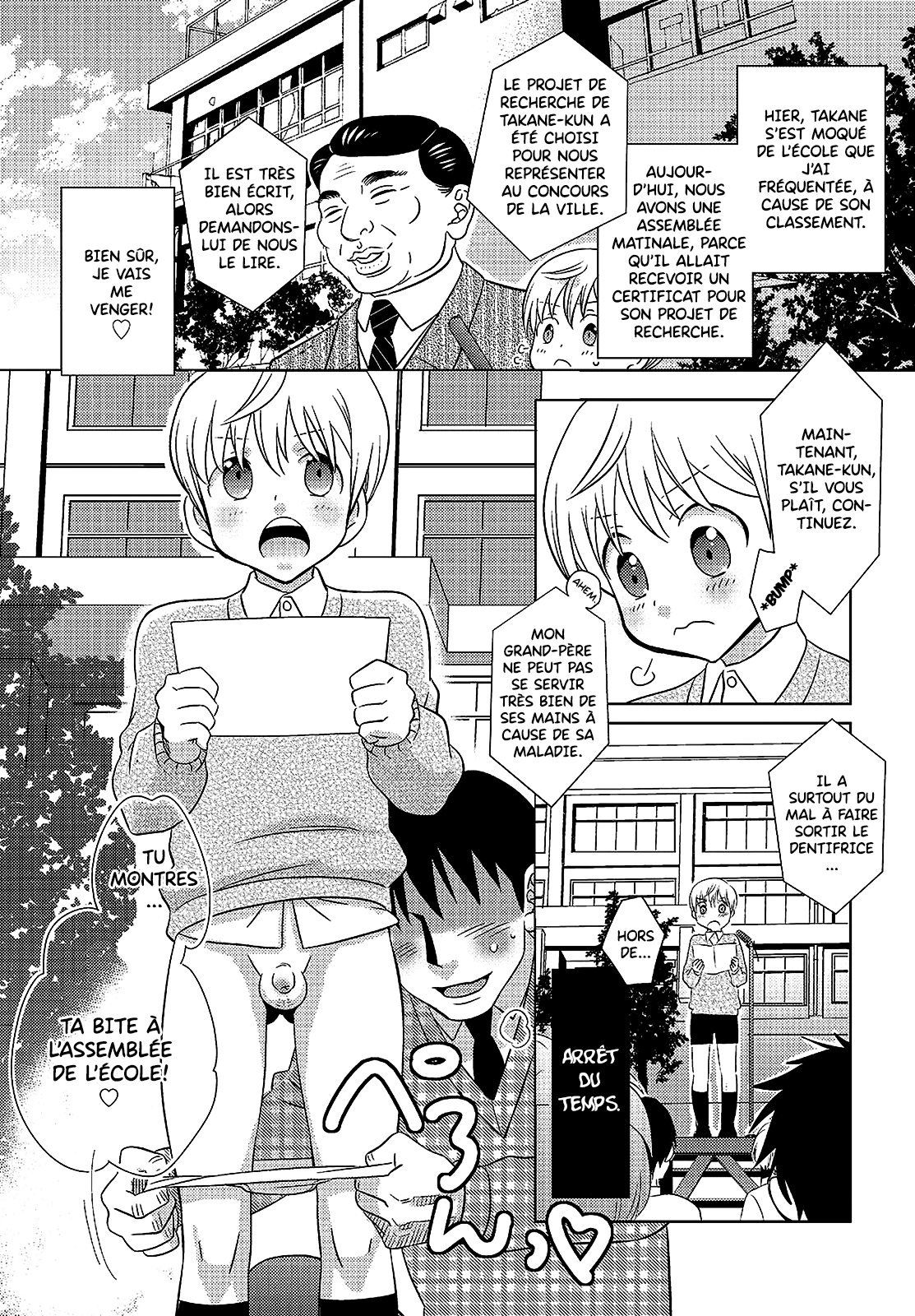 Tomatte Iru Ma ni Yatte Yaru! -Fukushuu Hen- | Baiser Pendant Qu'il Est À L'arrêt page 5 full