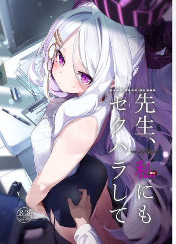 Sensei, Watashi ni mo Sekuhara Shite cover
