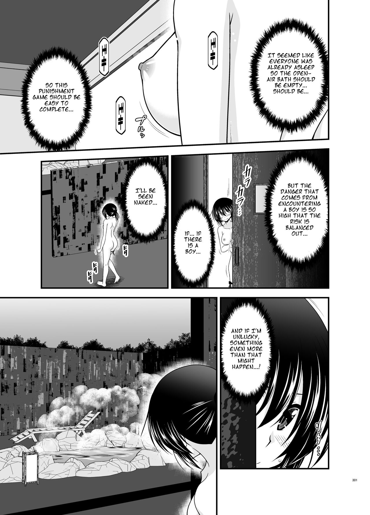 Roshutsu Shoujo Nikki Soushuuhen 4 Satsume page 3 full