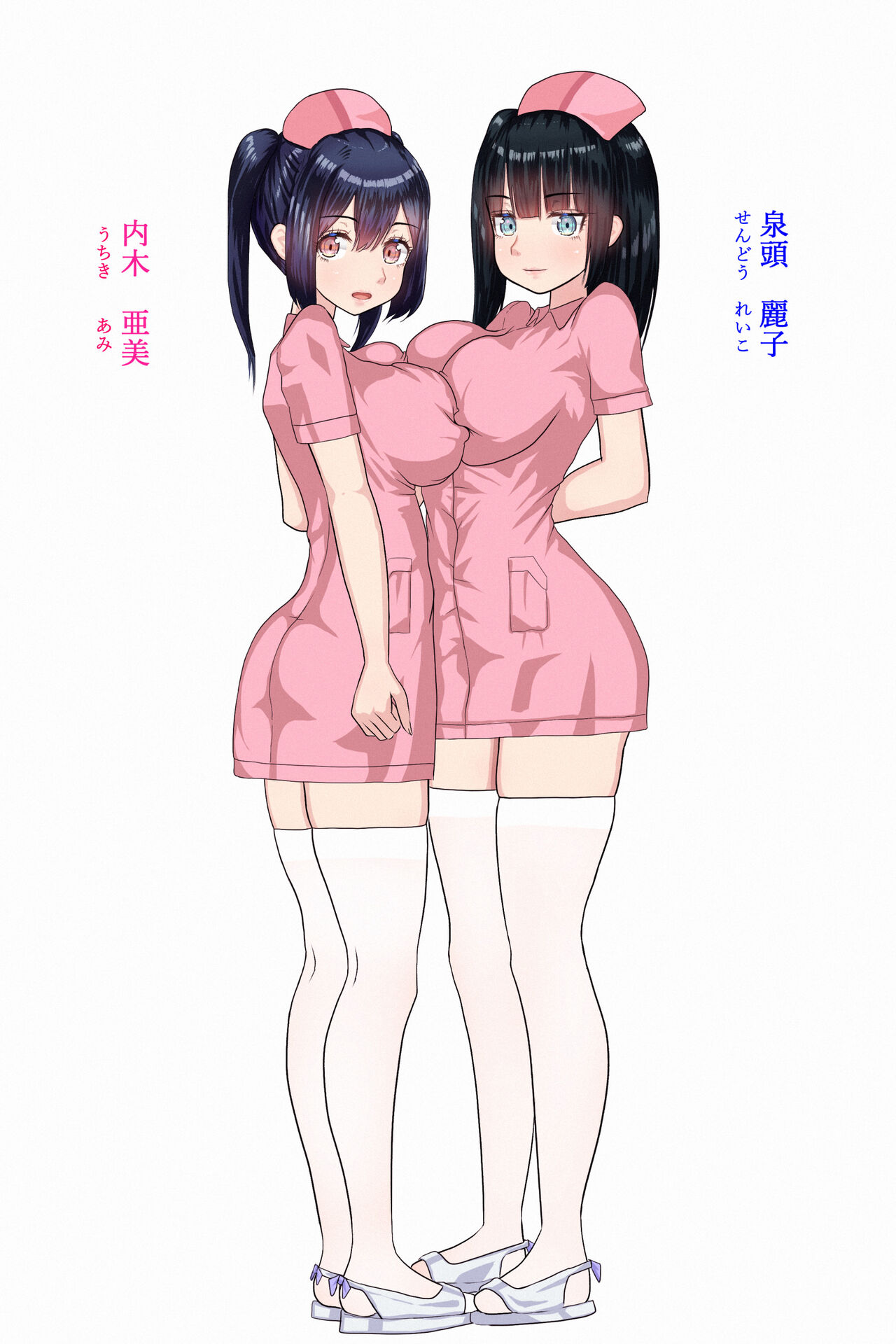 Futanari Nurse Girls 2 page 6 full