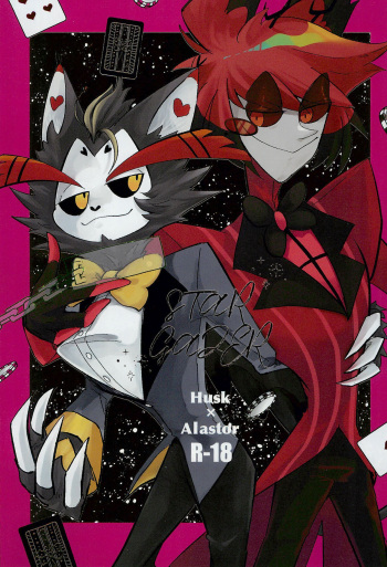 Stargazer cover