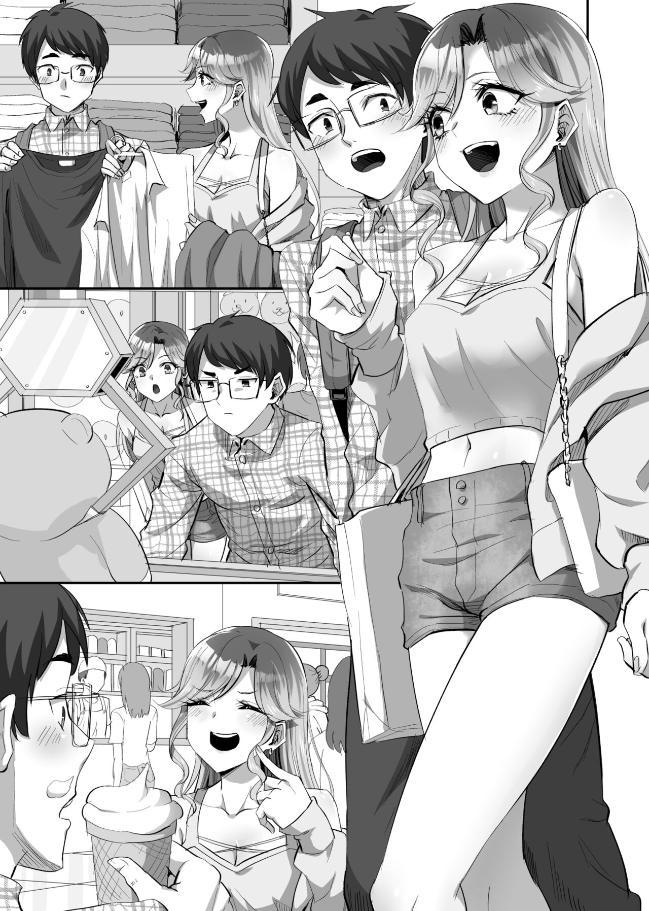 Boku ni Yasashii Majime-kei Gal ga Jimoto no  Kuzu Otoko ni Kimeseku de Hametsu Saserareta Hanashi page 6 full