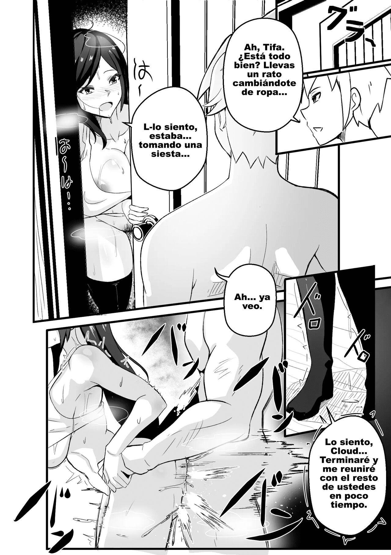 B-Trayal 49 Tifa page 7 full