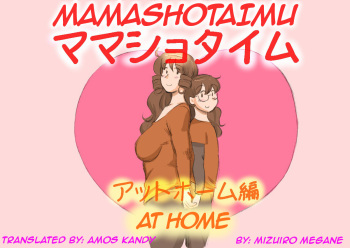 Mama Shot-ime - At Home Hen cover