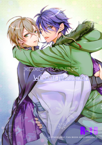 XOXO TRAINING cover