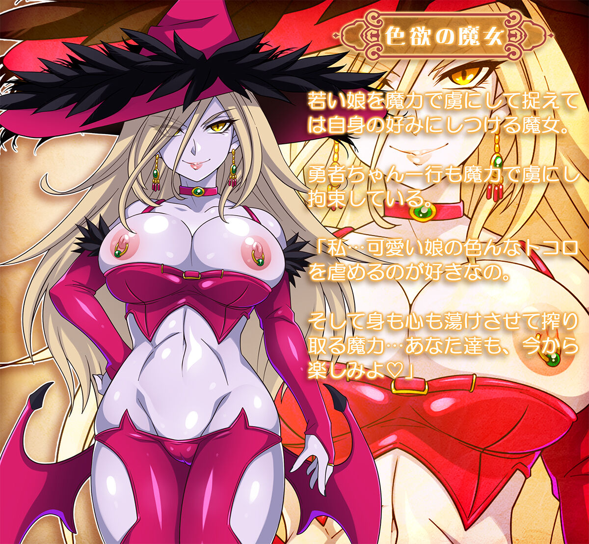 Yūsha-chan Ikkō ga Majo ni Sarechau Sho. page 5 full