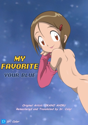 My Favorite - Your Blue cover