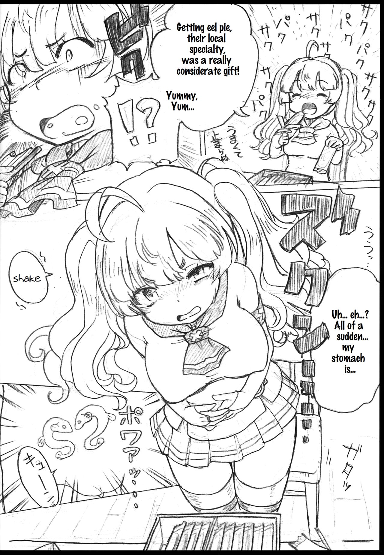 Onaka no Choushi ga Warui no Daga, Chotto Mite Moraenai ka | My stomach isn't feeling well, so can you take a look at me? page 3 full