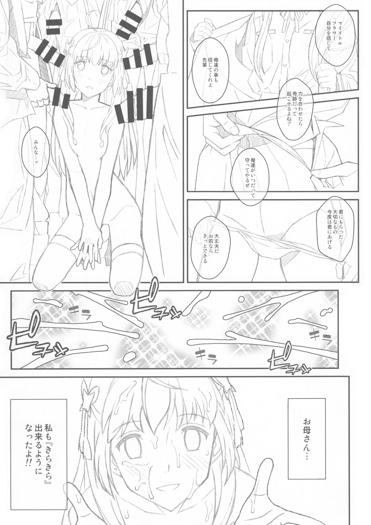 TYPE-46A page 2 full