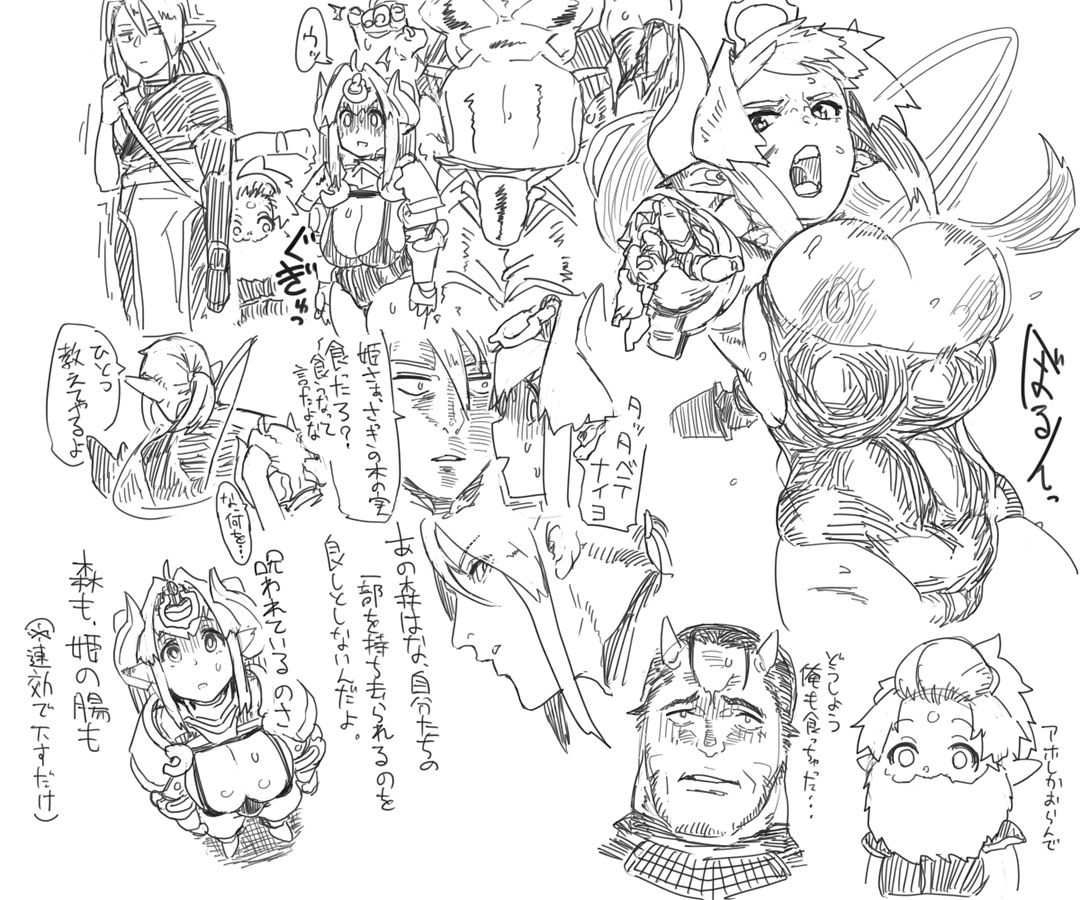 Kuh page 4 full