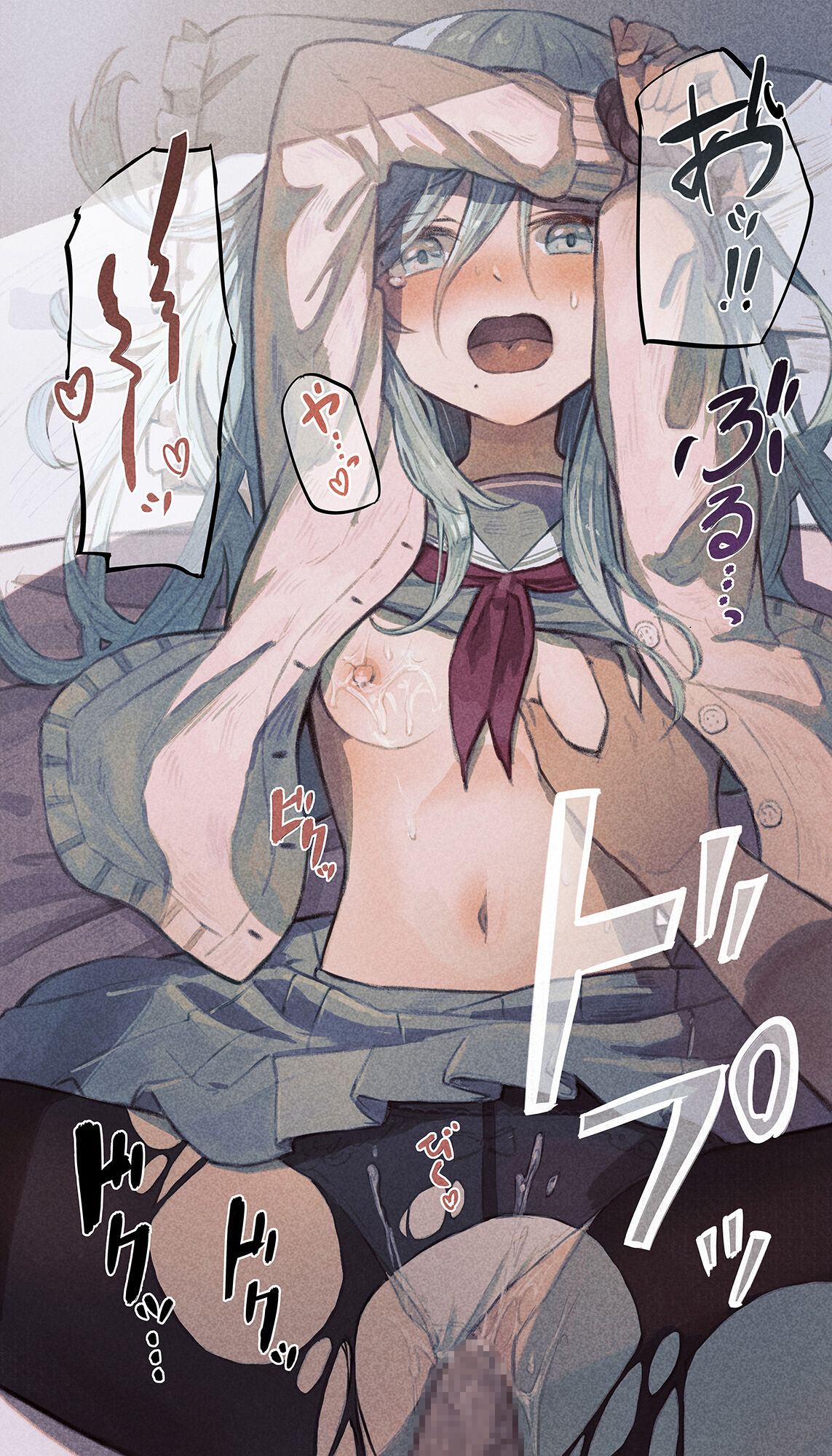 ProSEKA Ryoujoku Hon page 3 full