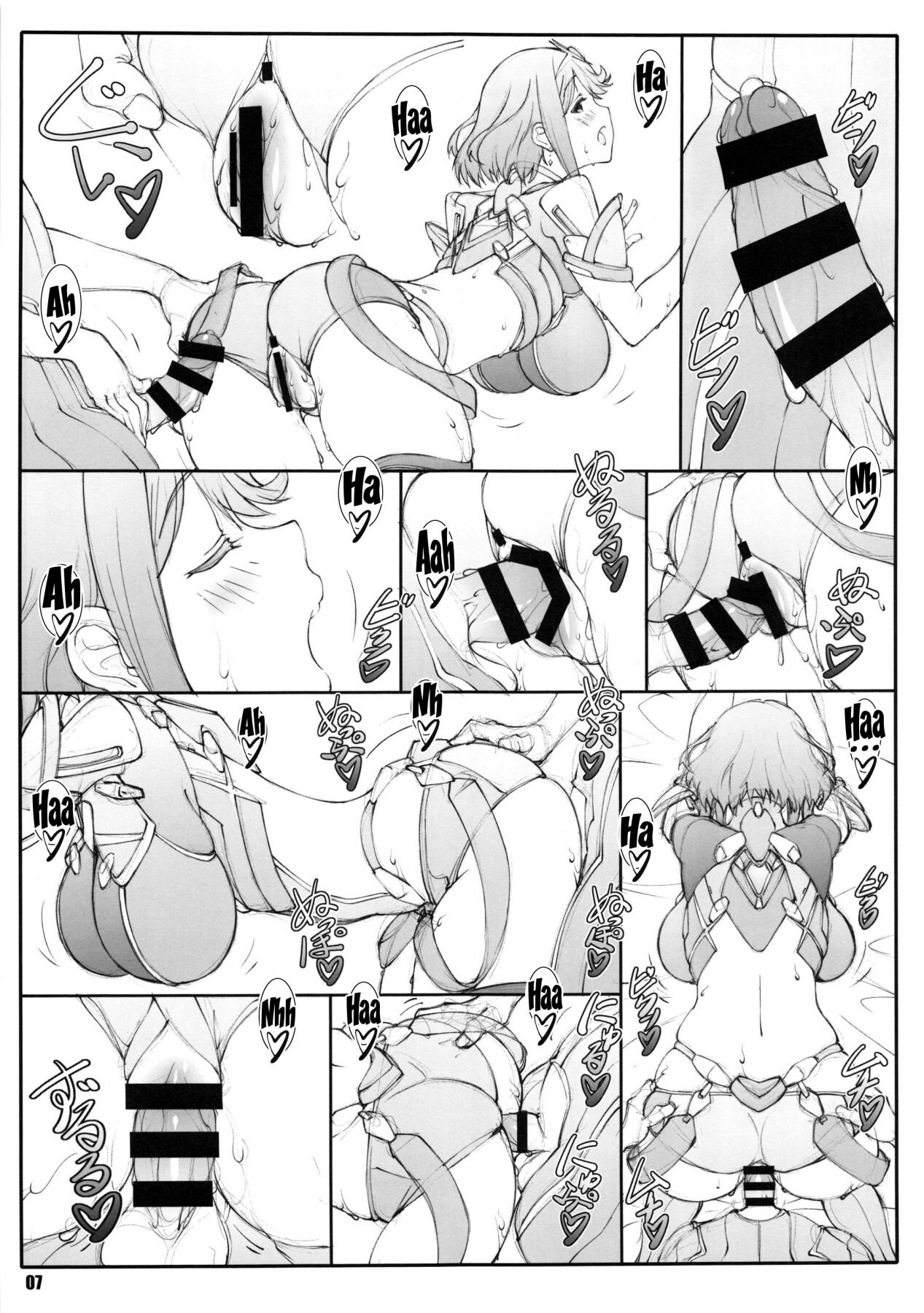 Rakuen Kibun page 6 full