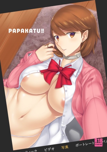 PAPAKATU! cover