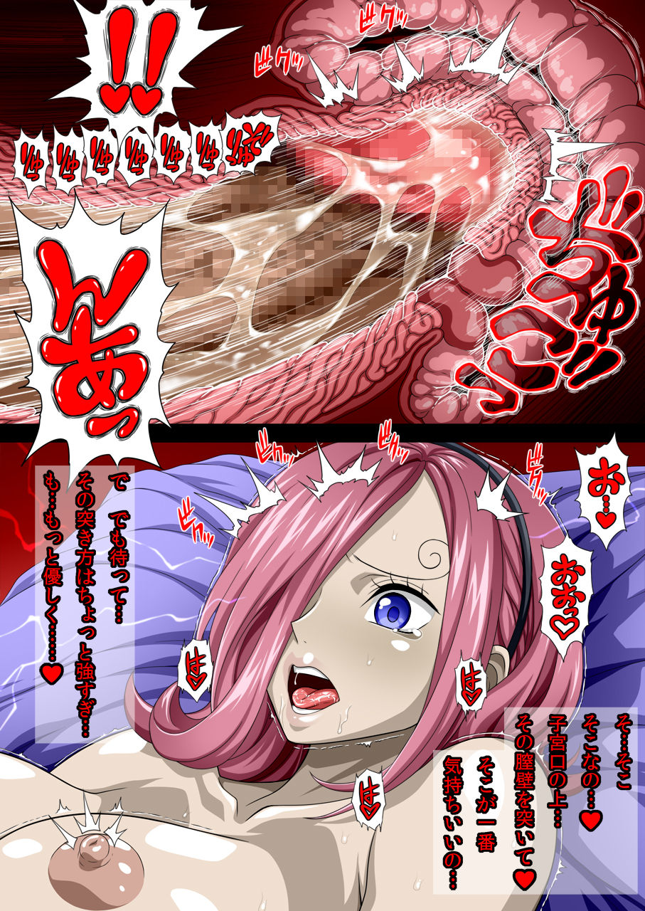 Onee-sama ni Goshinan MOMOMADOKA page 10 full