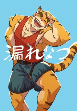 Nyuudles Morenatsu Art Collection