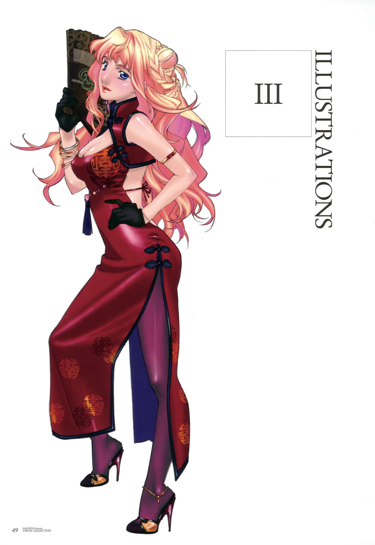 Macross Frontier - Sheryl Nome Visual Collection page 8 full