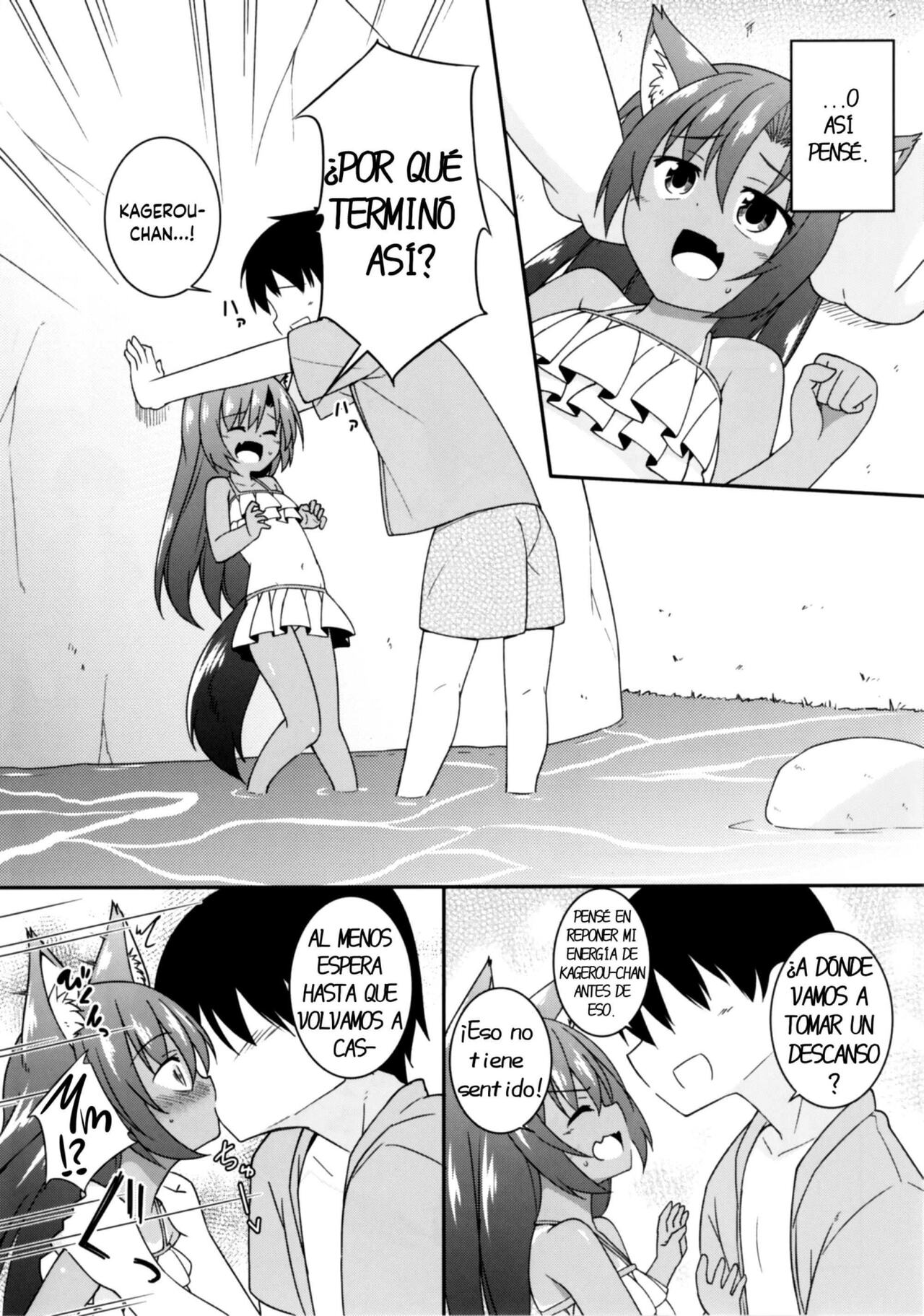 Natsuiro Kagerou page 3 full
