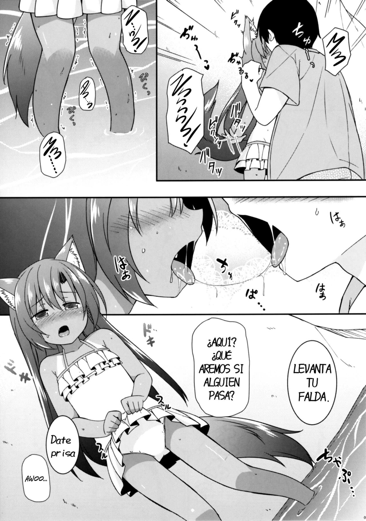Natsuiro Kagerou page 4 full