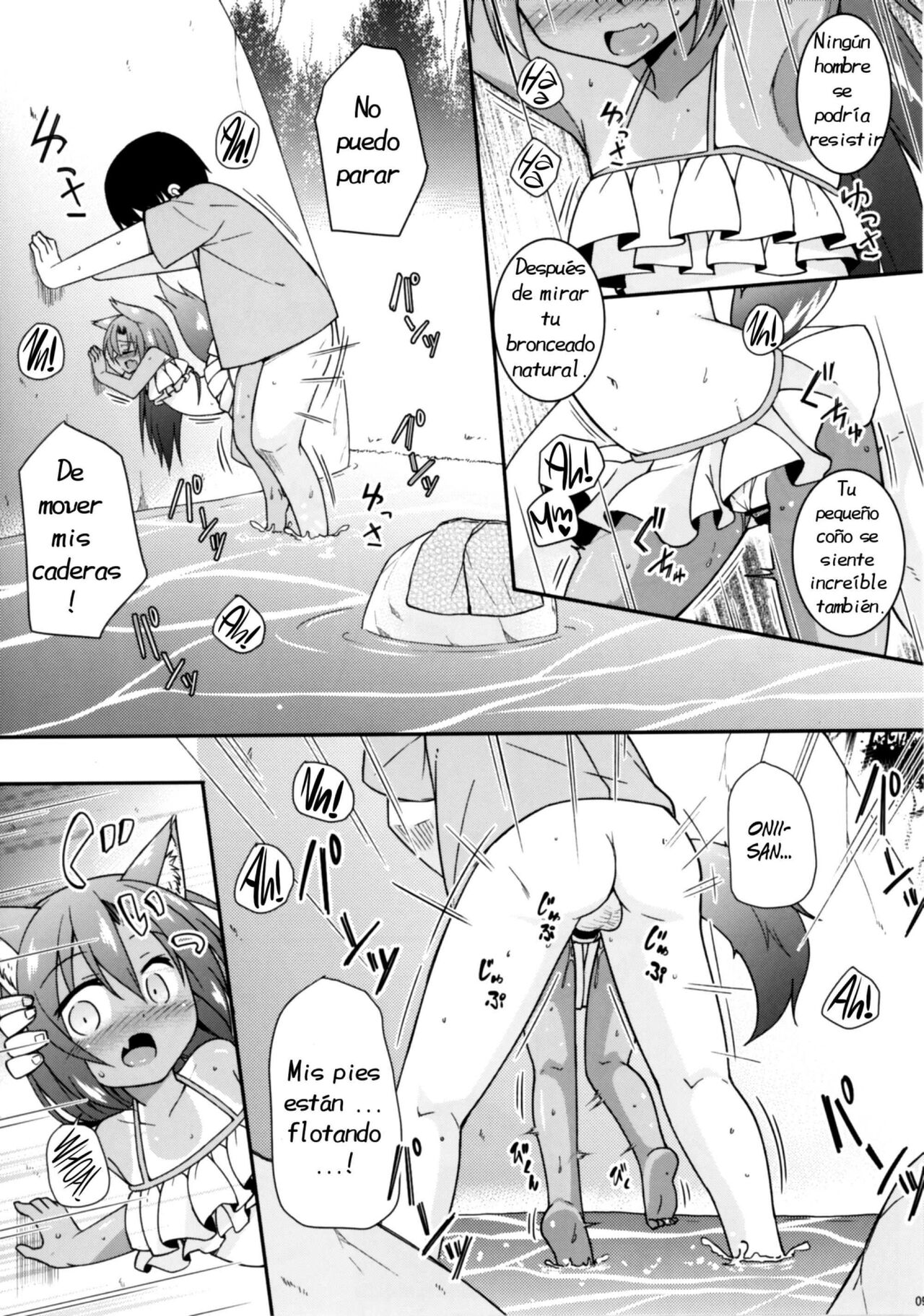 Natsuiro Kagerou page 8 full