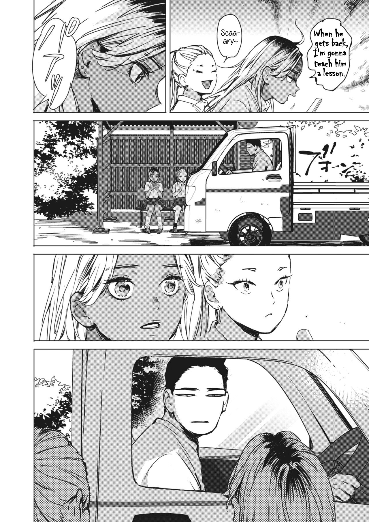 Yoru no Ao | The Blue of the Night page 2 full