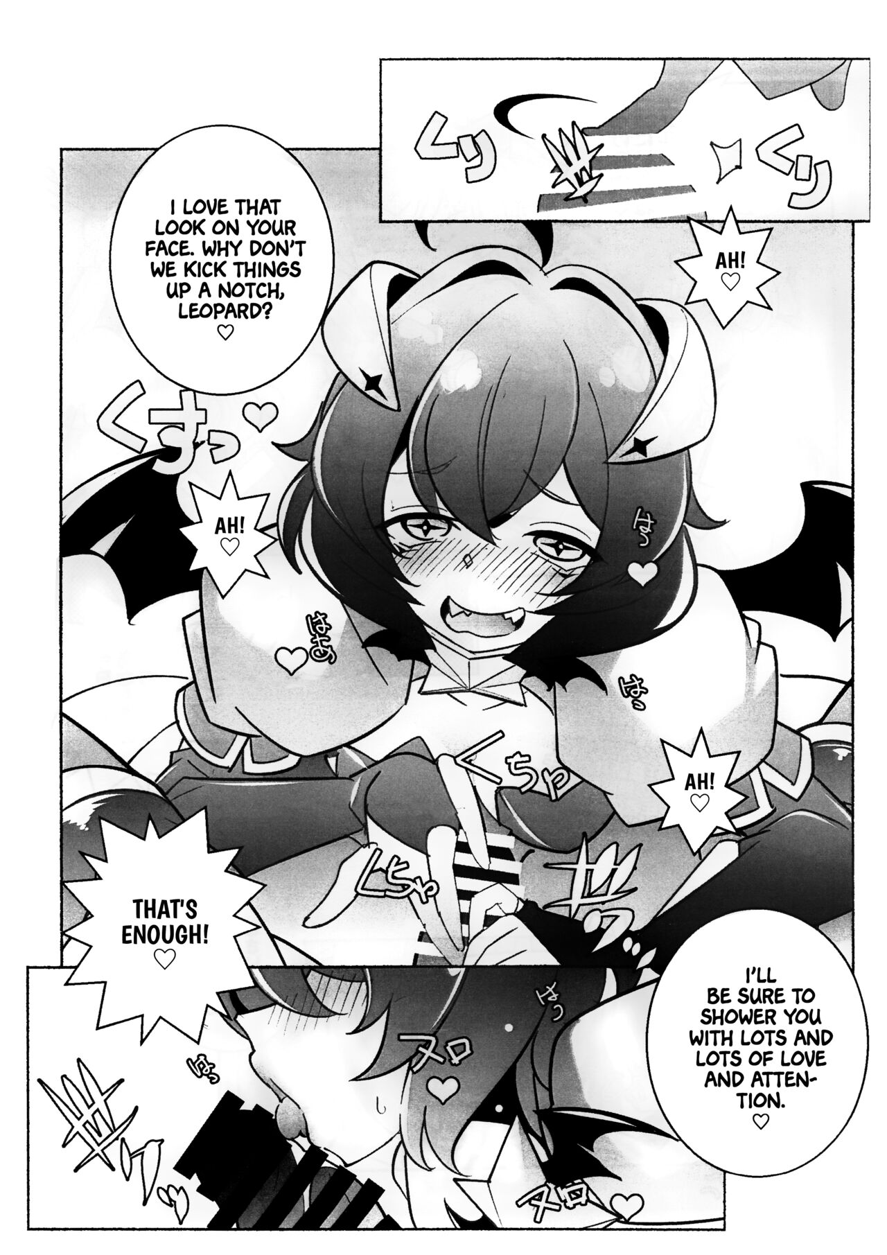 Sao page 7 full