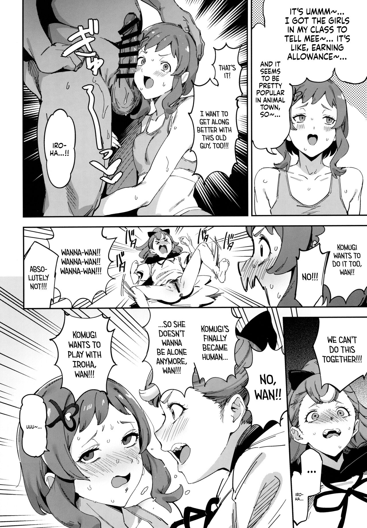 Wonderful nante Nakatta | There's Nothing Wonderful About It page 6 full
