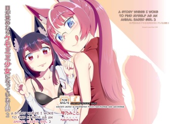 Me ga Sametara Kemomimi Shoujo ni Natteita Ohanashi 2 | When I Awoke I Had Become An Animal Eared Girl 2 cover