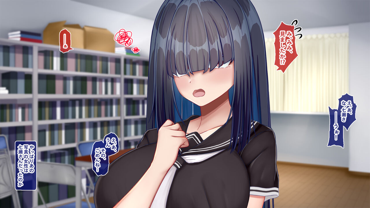 陰キャクラスメイトのエッチな口止め料～強○口止めプレイで完堕ち調教～ page 7 full