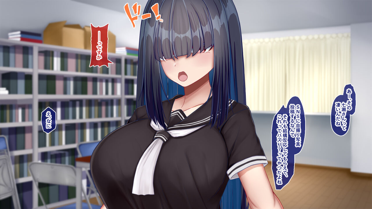 陰キャクラスメイトのエッチな口止め料～強○口止めプレイで完堕ち調教～ page 9 full