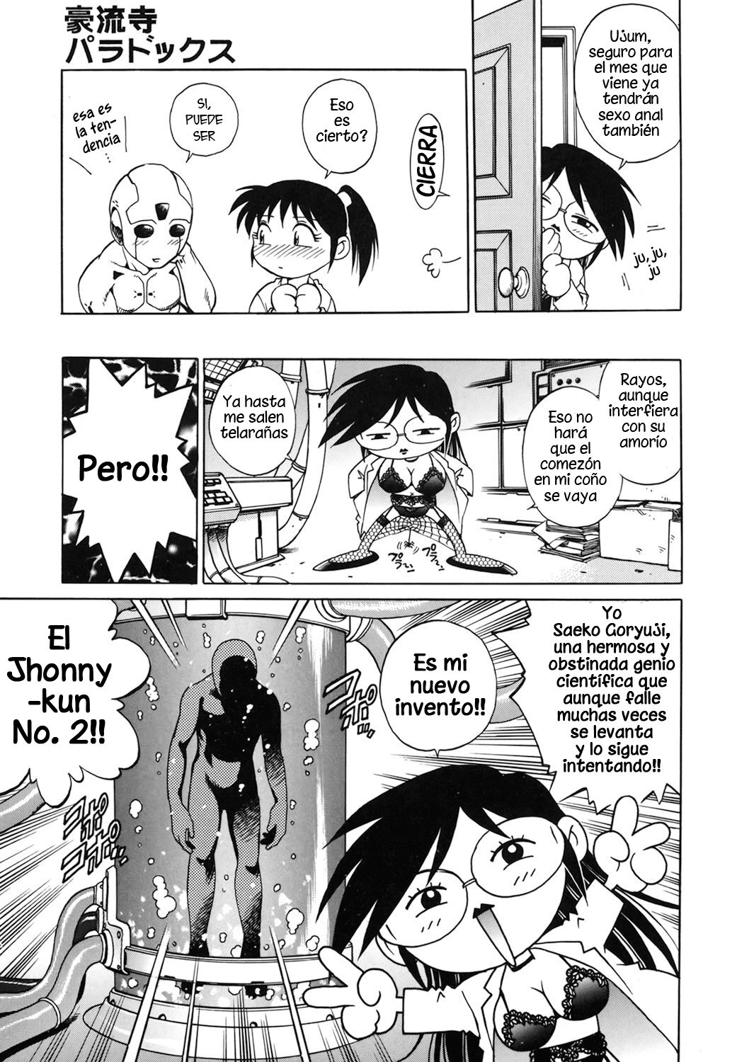 Dr. Gouryuji-Paradox Cap.4 page 5 full