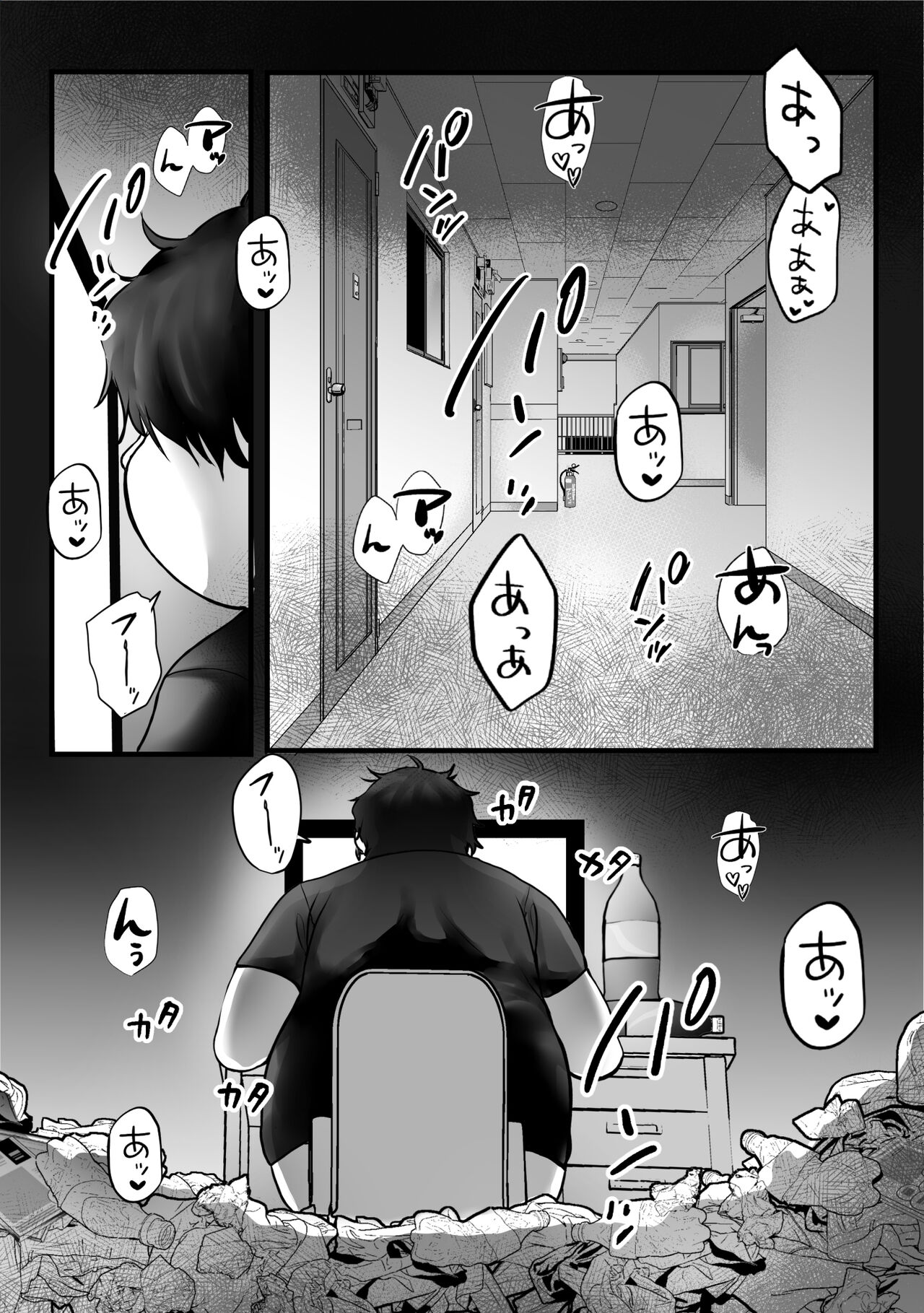 Souon Oba-san o Ohogoe Zekkyou Sasete Mita page 3 full