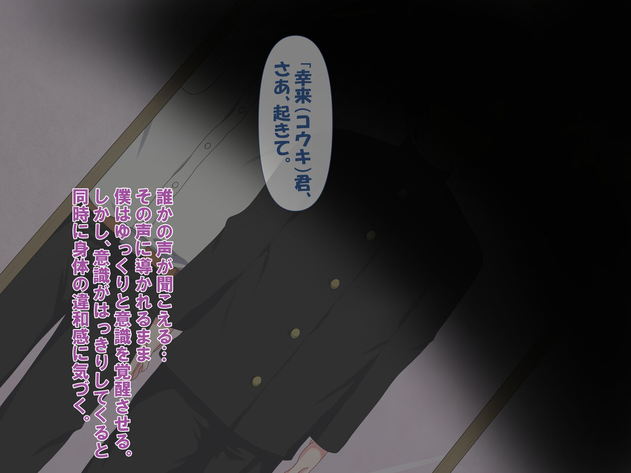 FANBOX Summary Vol.01 Otoko no Musume Box page 2 full