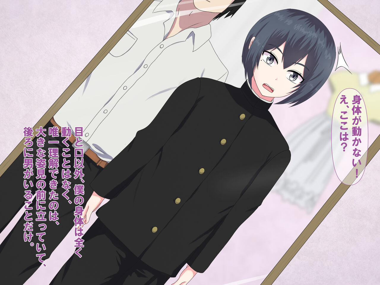 FANBOX Summary Vol.01 Otoko no Musume Box page 3 full
