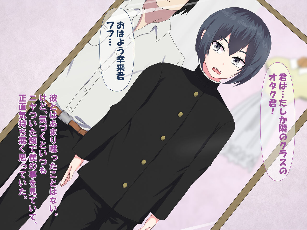 FANBOX Summary Vol.01 Otoko no Musume Box page 4 full