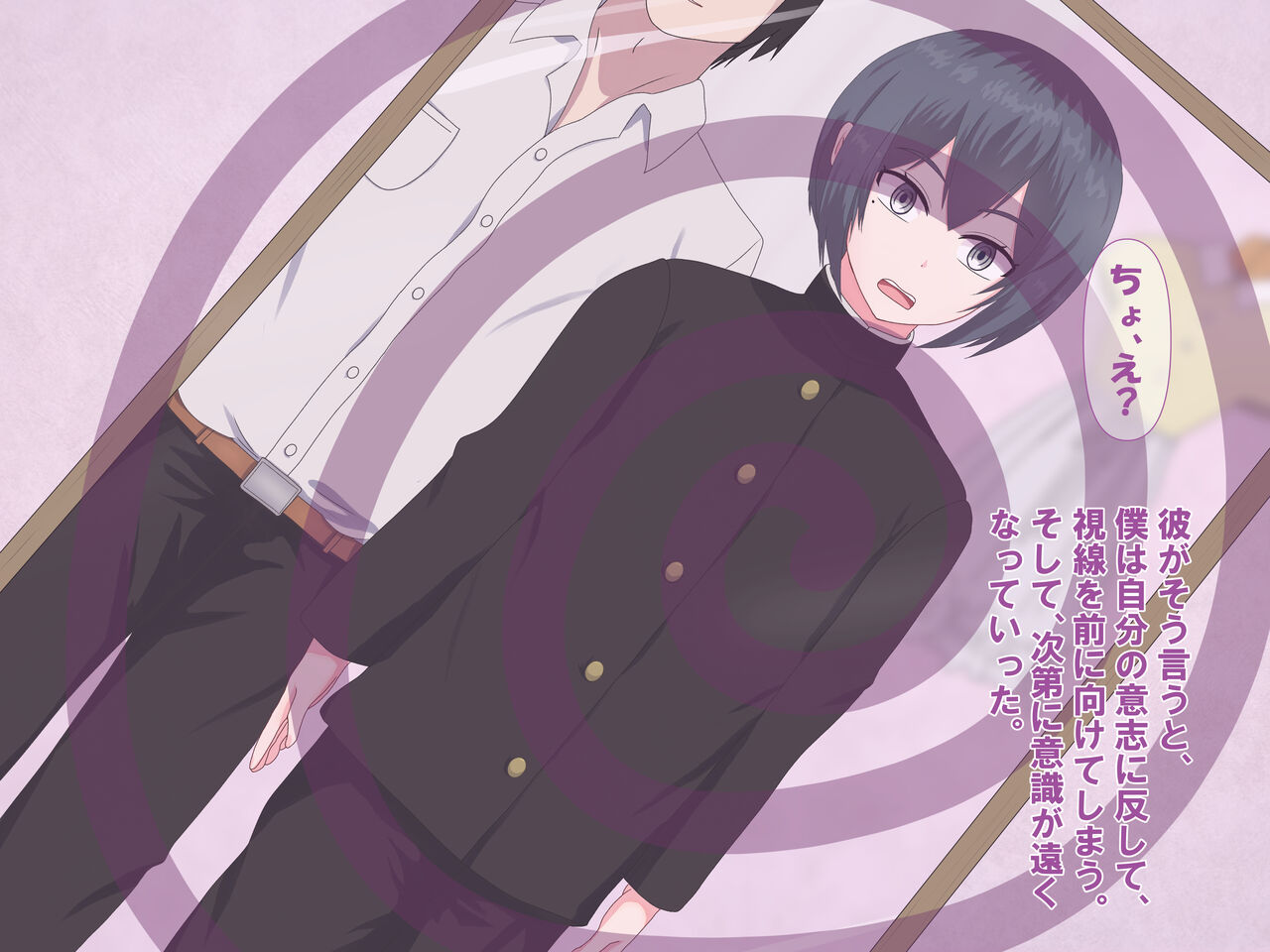 FANBOX Summary Vol.01 Otoko no Musume Box page 7 full
