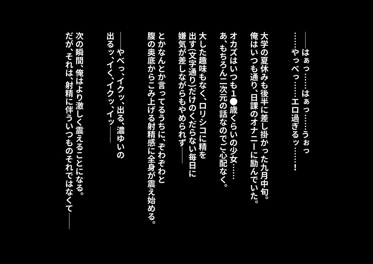 エマ＝リリス① page 2 full
