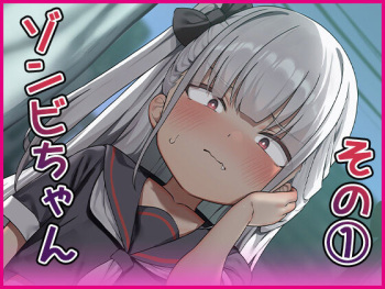 エマ＝リリス① cover