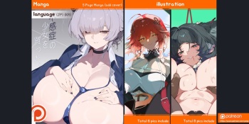 2024 September tier 2 reward cover