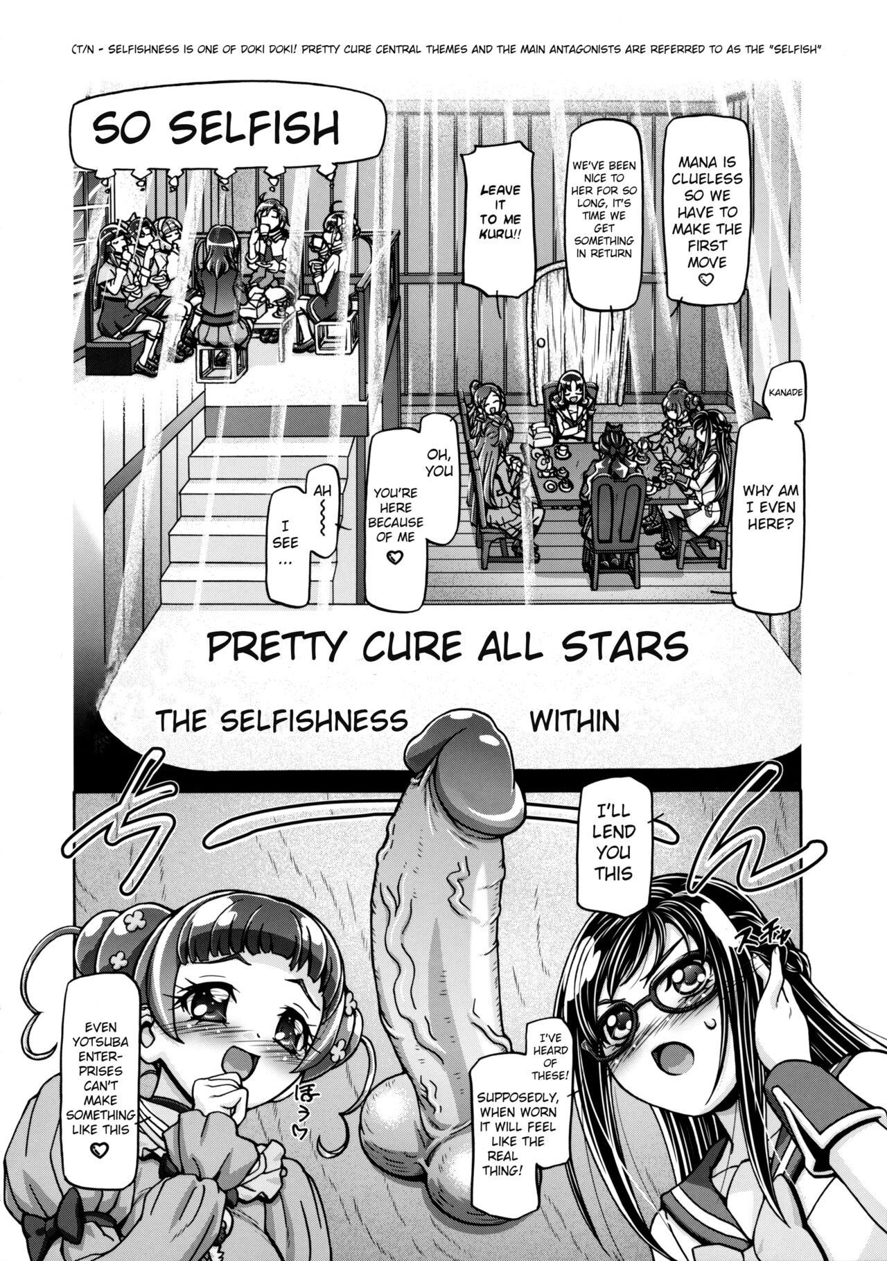 Dokidoki Soushuuhen page 7 full