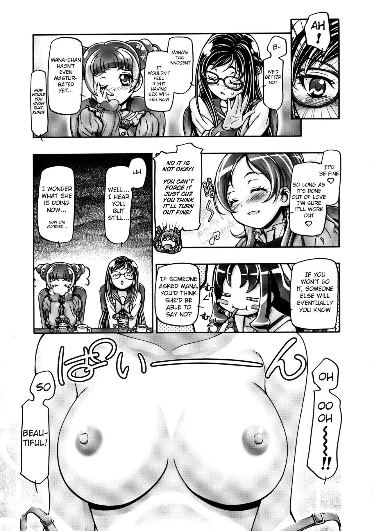 Dokidoki Soushuuhen page 8 full