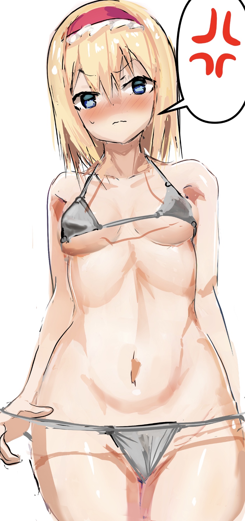 しらす  - アリス・マーガトロイド page 8 full