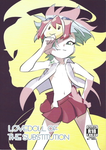 LOVEDOLL OF THE SUBSTITUTION cover