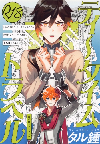 teitaimutoraberu cover