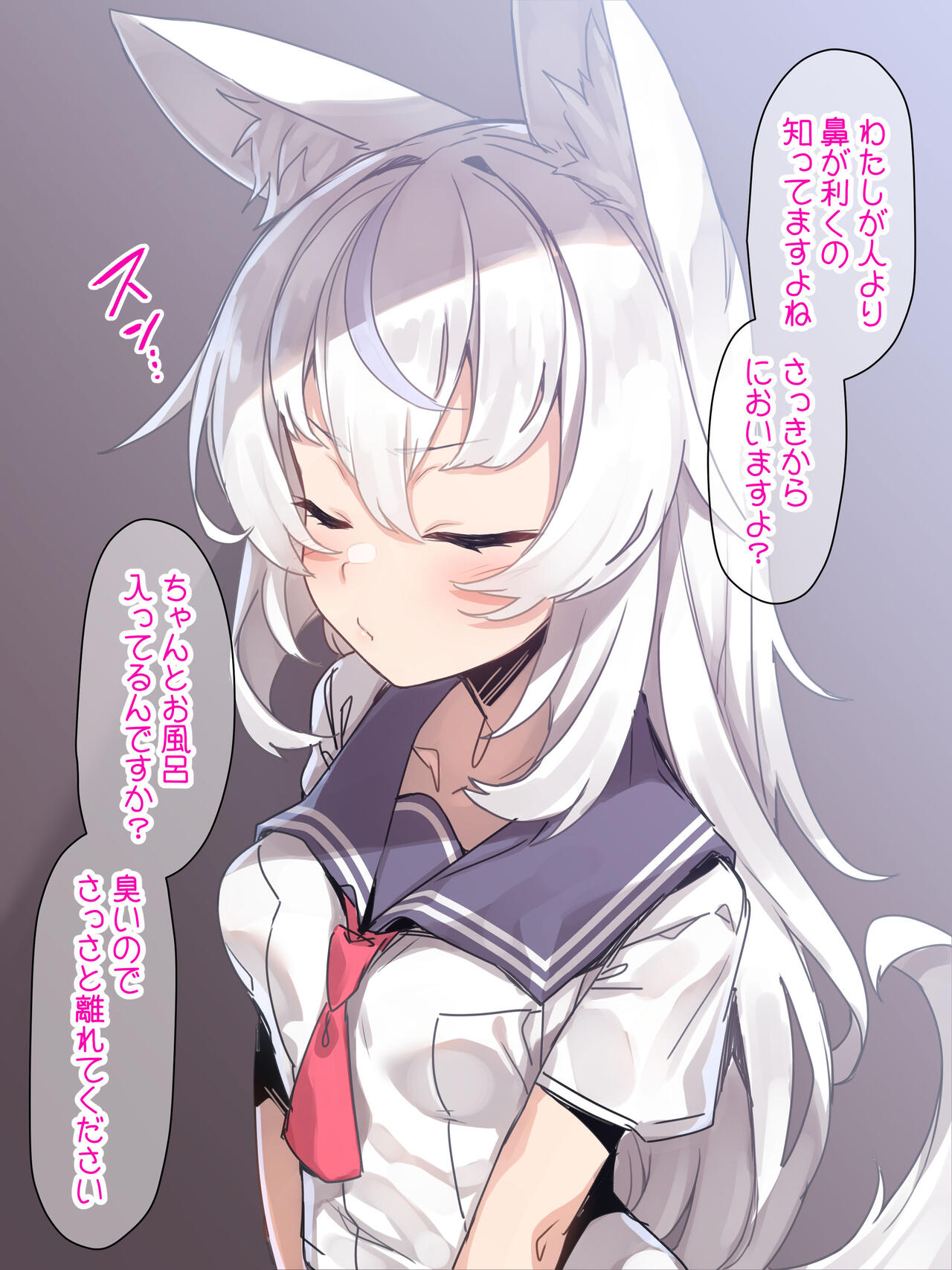 ケモミミ妹の発情期をお世話するのは兄として当然だよね。 page 3 full