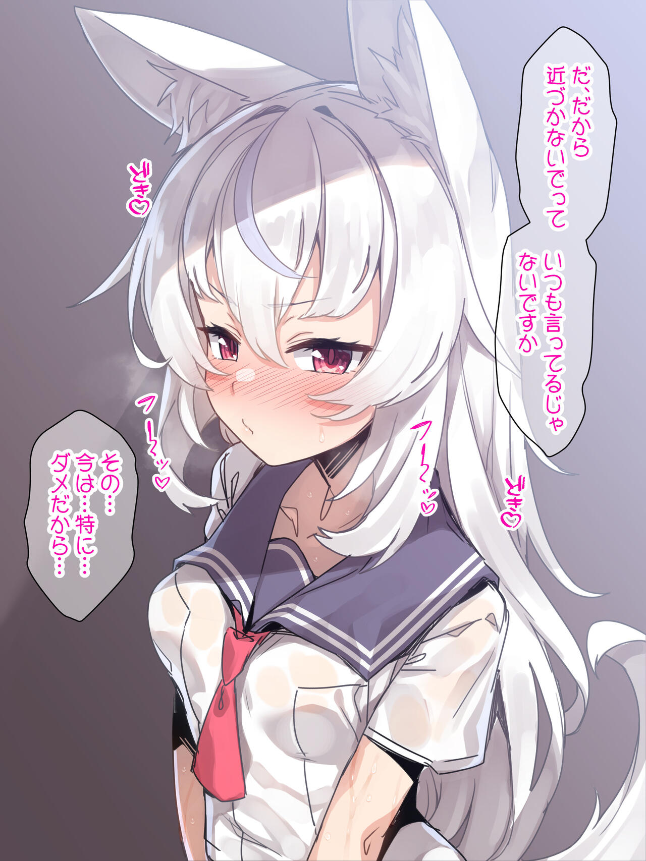 ケモミミ妹の発情期をお世話するのは兄として当然だよね。 page 5 full