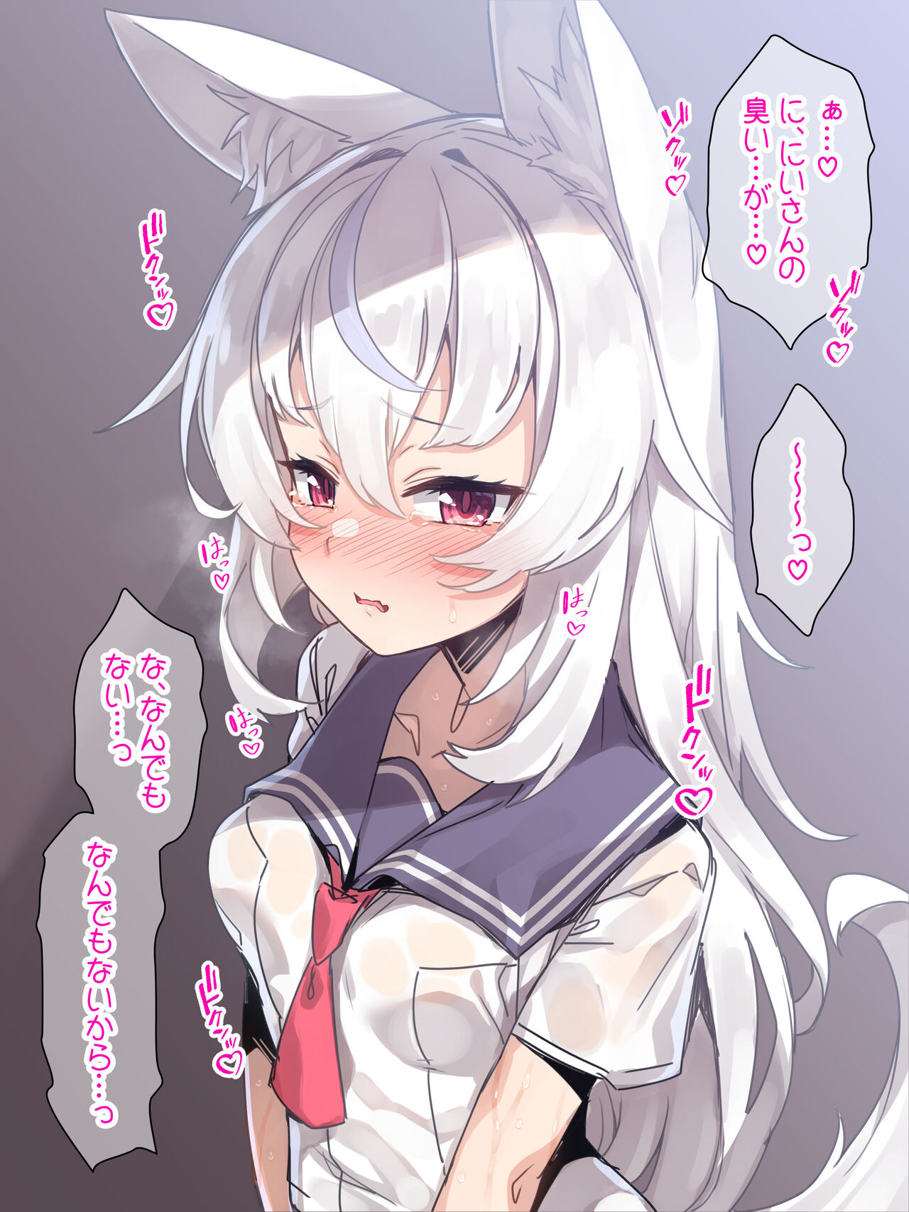 ケモミミ妹の発情期をお世話するのは兄として当然だよね。 page 6 full