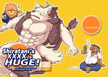 Shiratani's XXXX is Huge cover